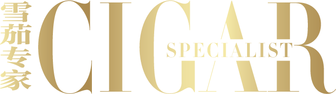 Cigar specialist magazine logo